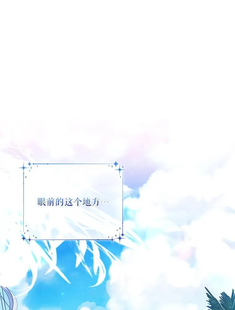外传4.秘密2
