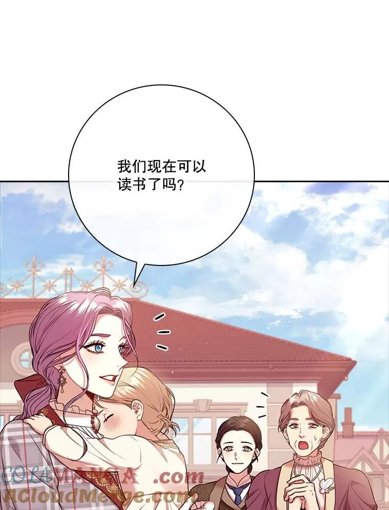 外传1.甜蜜时光84