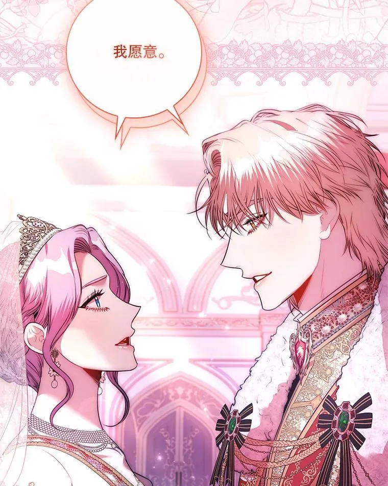 110.结为夫妻111
