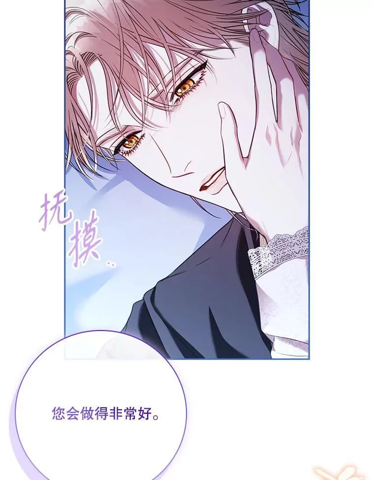 外传5.坦白37