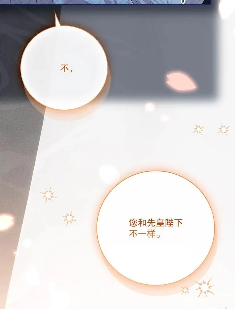 外传5.坦白69