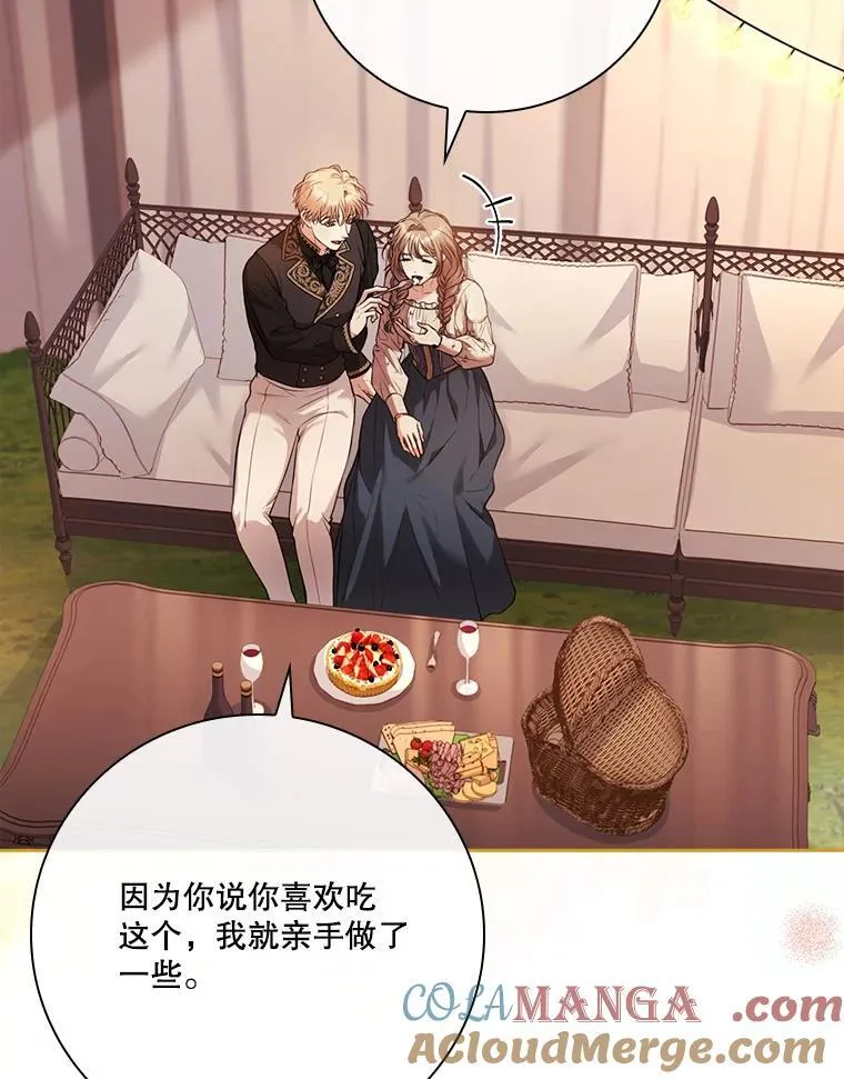 外传3.神魂颠倒12