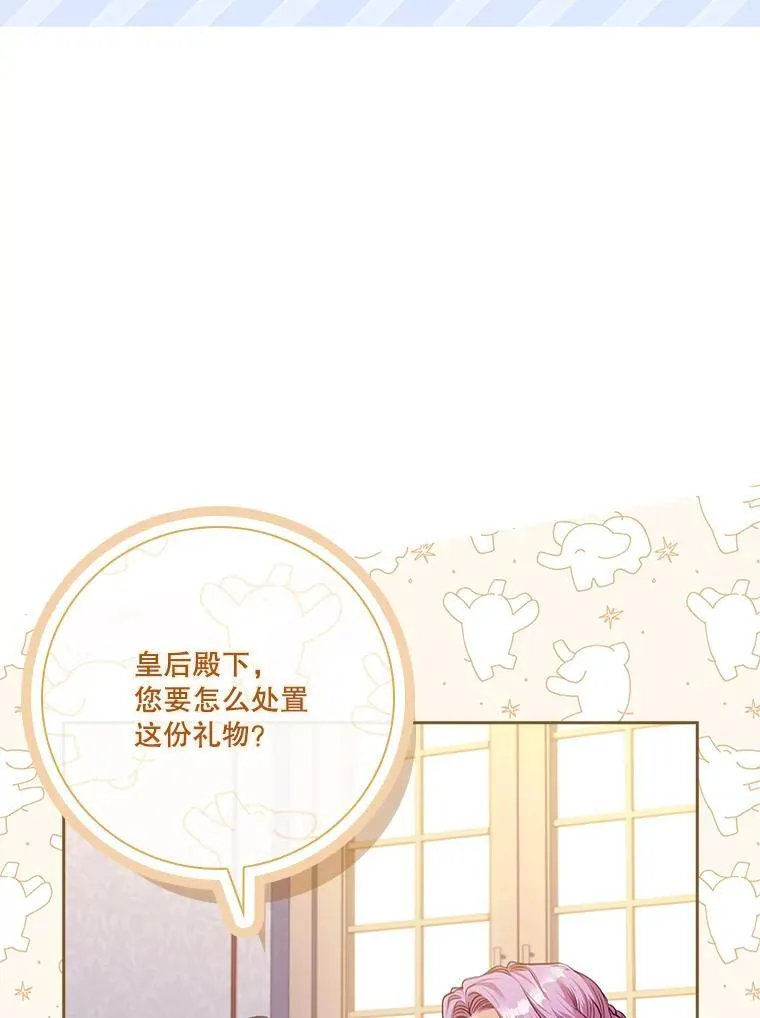 110.结为夫妻65