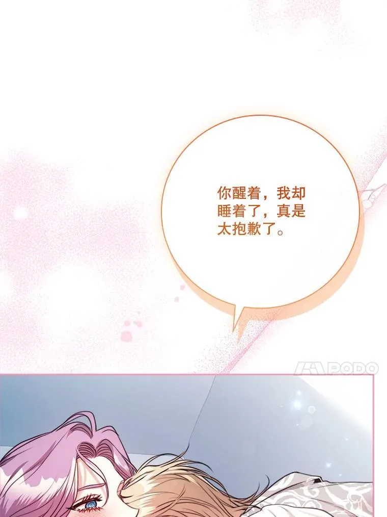 外传3.神魂颠倒95