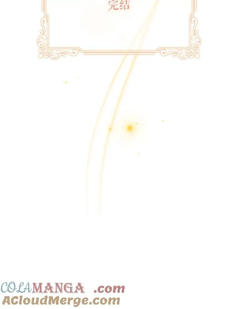 外传7.幸福的一家（完）152