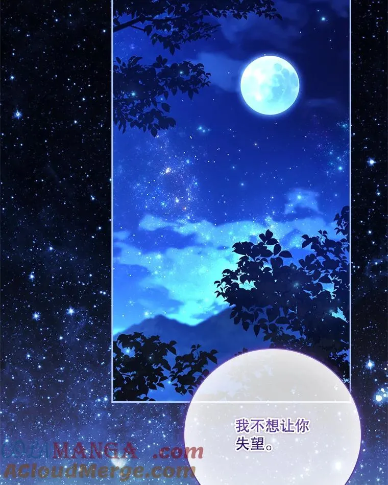 外传4.秘密48