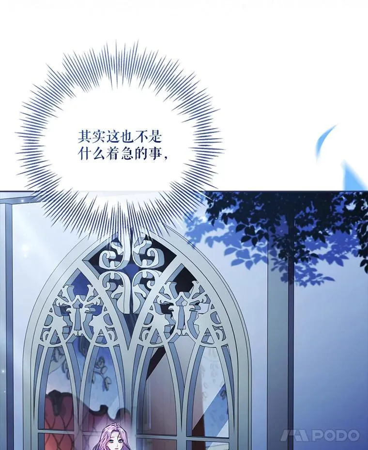 外传5.坦白11