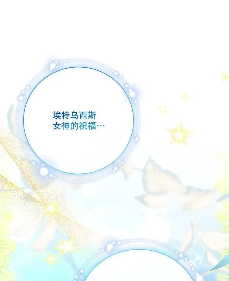 110.结为夫妻119
