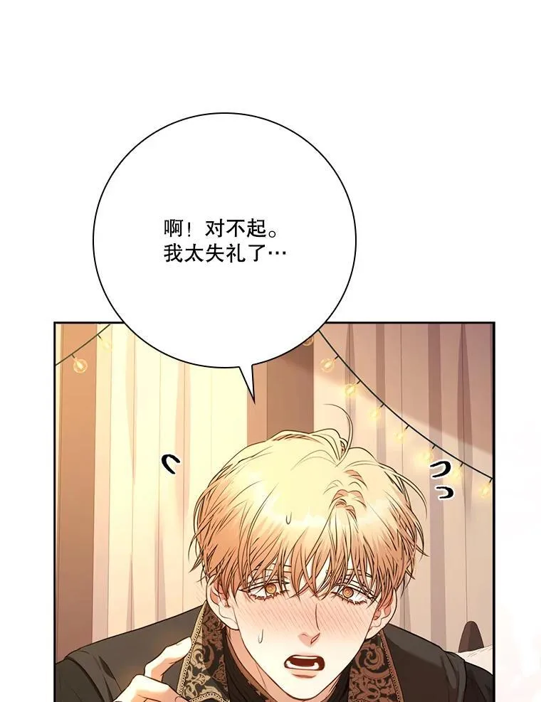 外传3.神魂颠倒35