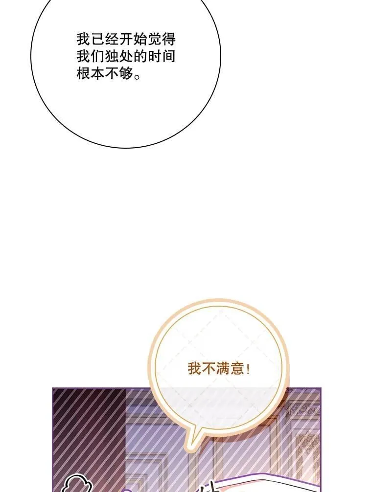 110.结为夫妻146