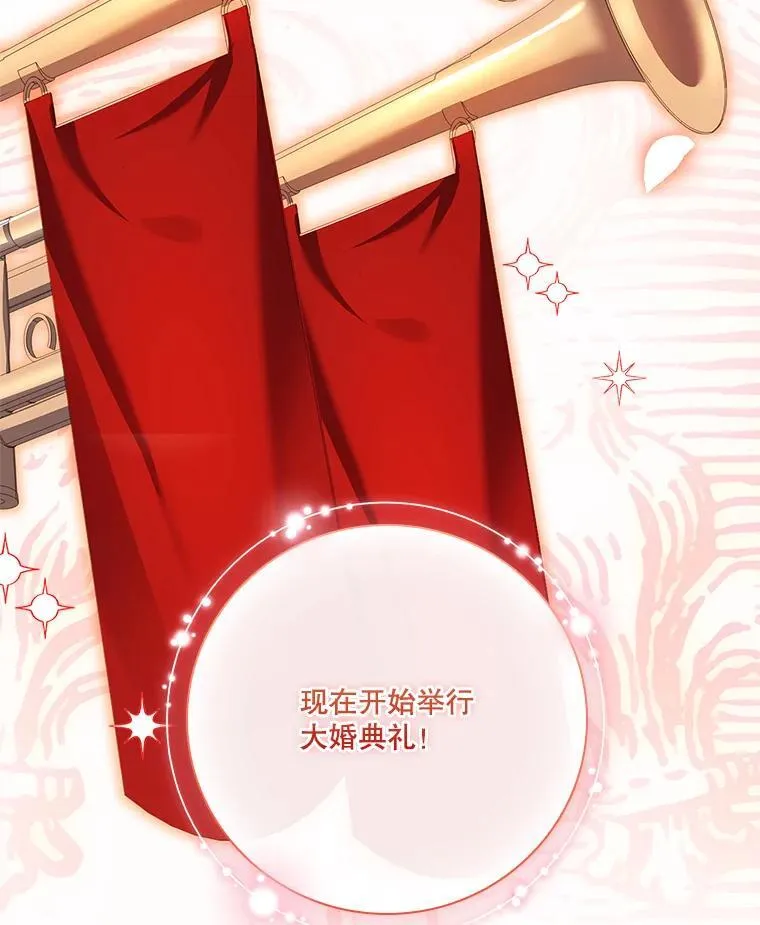 110.结为夫妻81