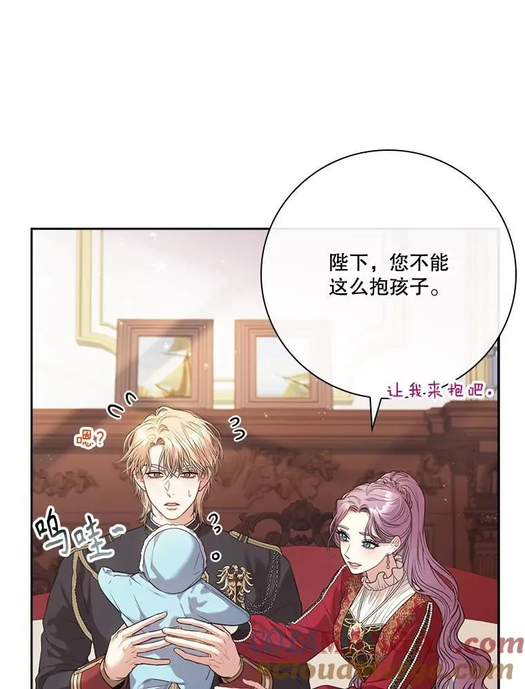 外传4.秘密92
