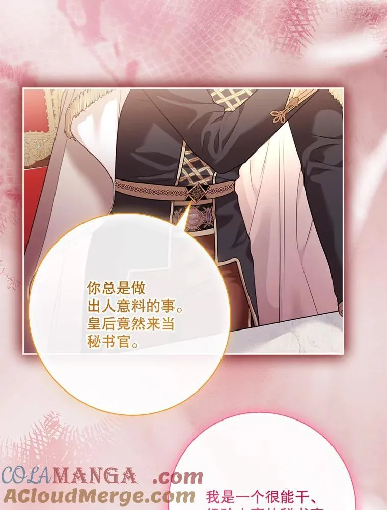 外传7.幸福的一家（完）128