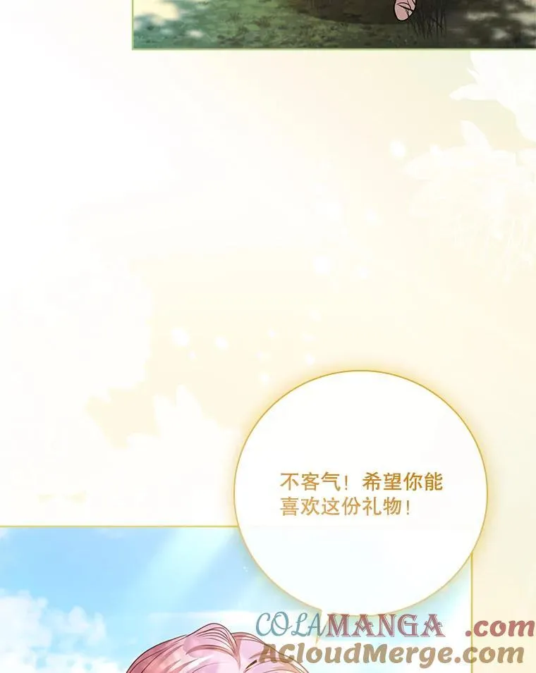 外传1.甜蜜时光60