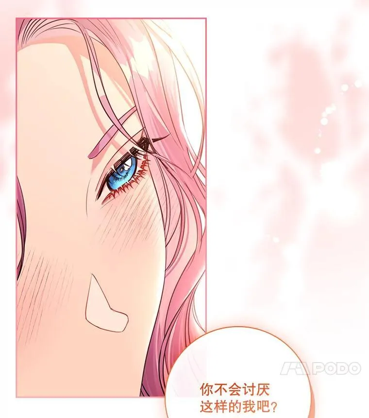 外传1.甜蜜时光149