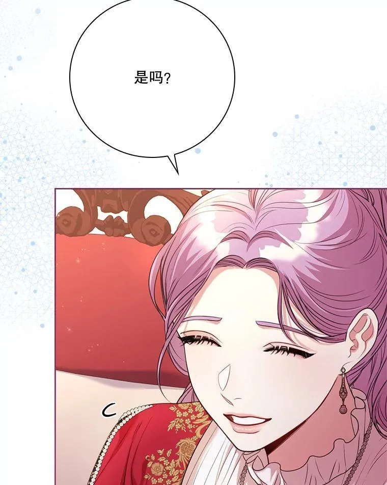 外传4.秘密106