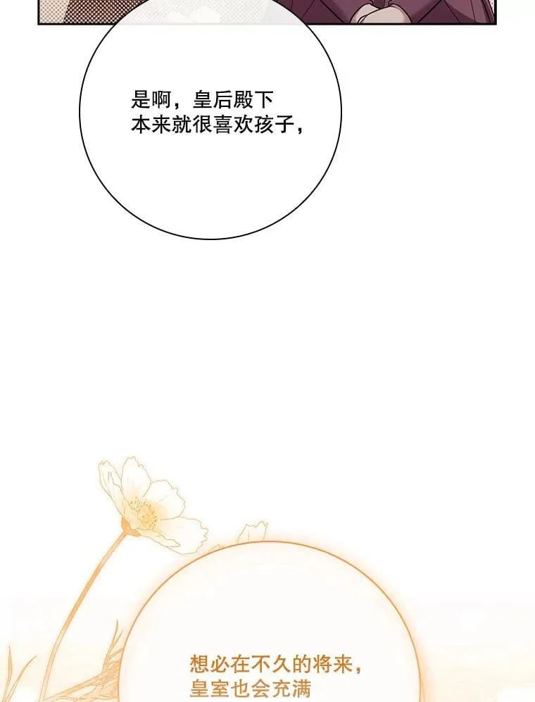 外传1.甜蜜时光91
