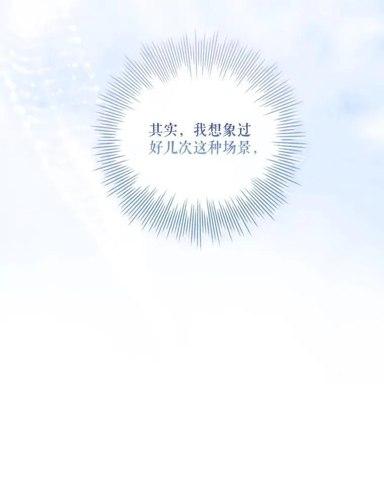 外传1.甜蜜时光22