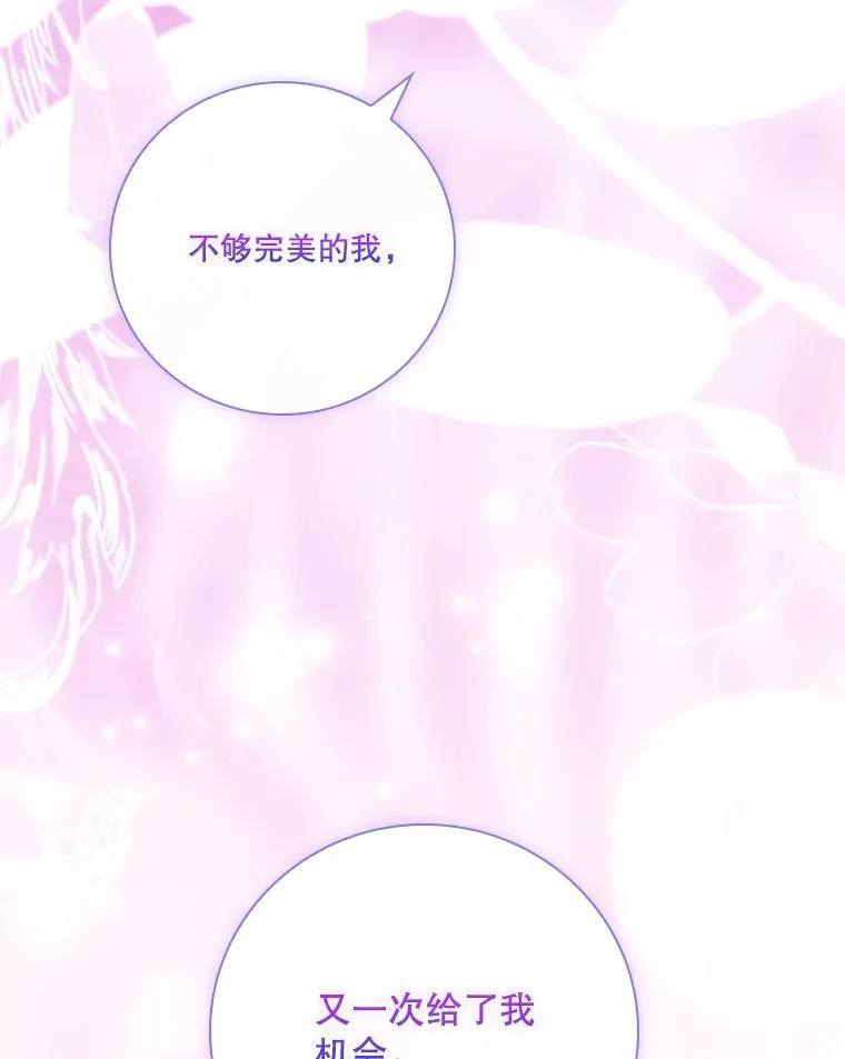 外传5.坦白102