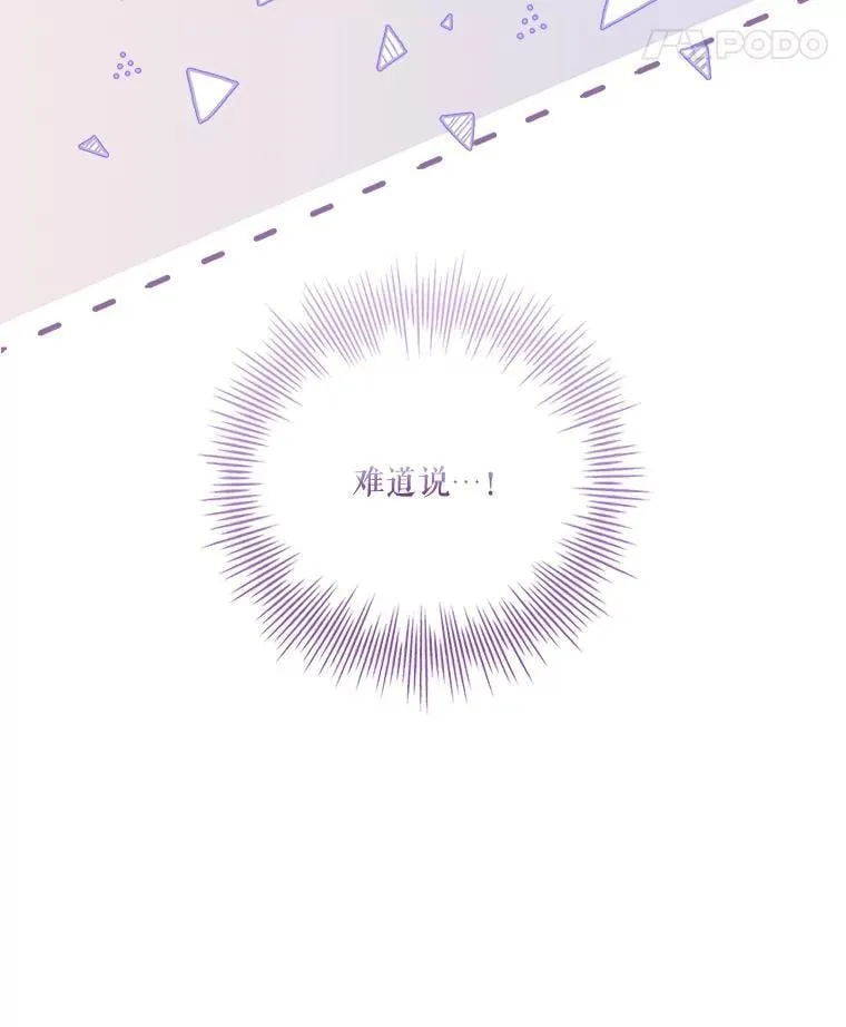 外传1.甜蜜时光7