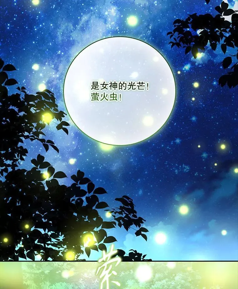 外传4.秘密71