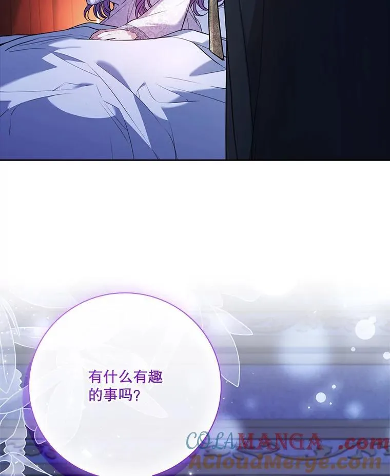 外传5.坦白16