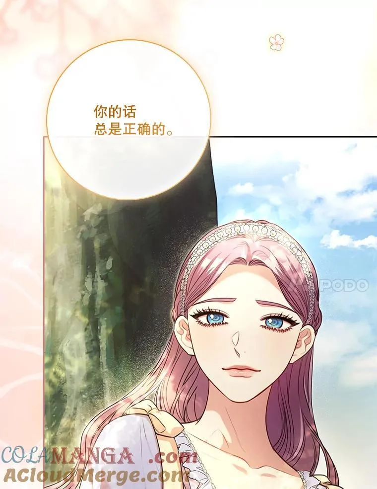 外传7.幸福的一家（完）60
