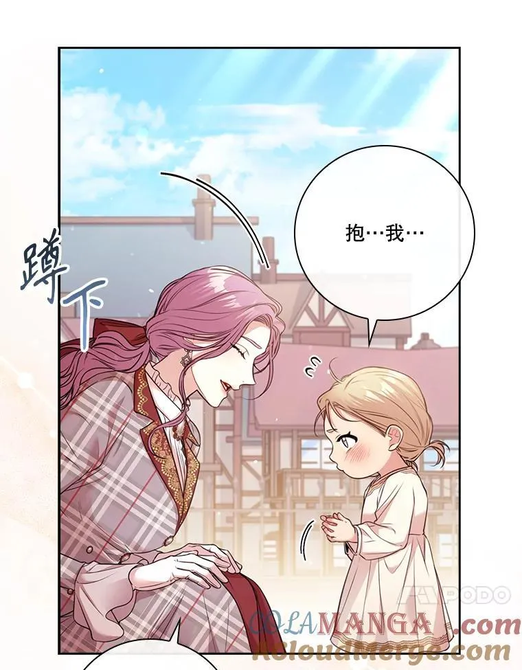 外传1.甜蜜时光72
