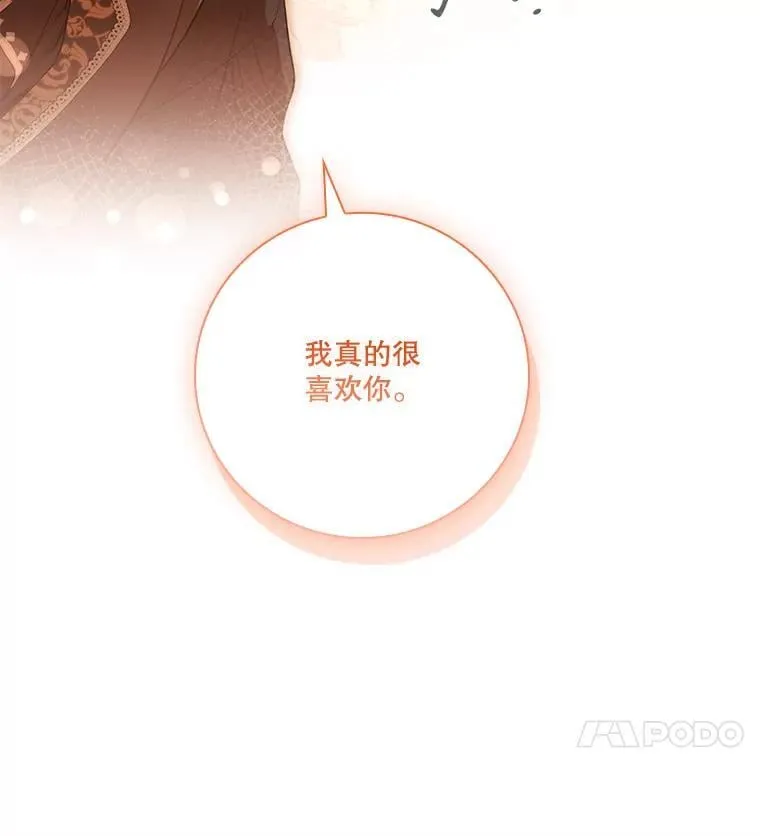 外传3.神魂颠倒51