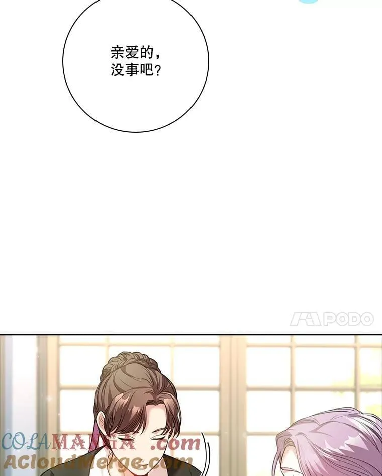 外传6.怀孕68