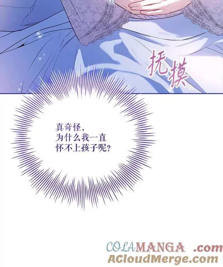 外传5.坦白8