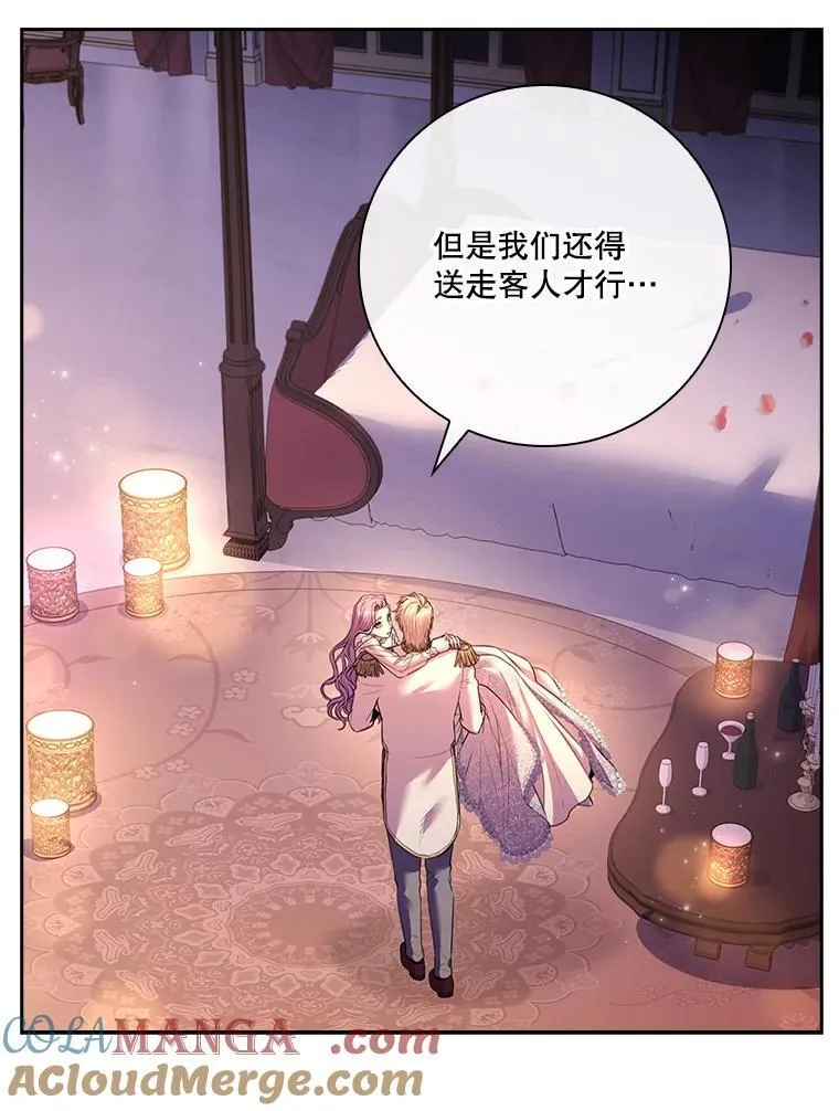 110.结为夫妻140