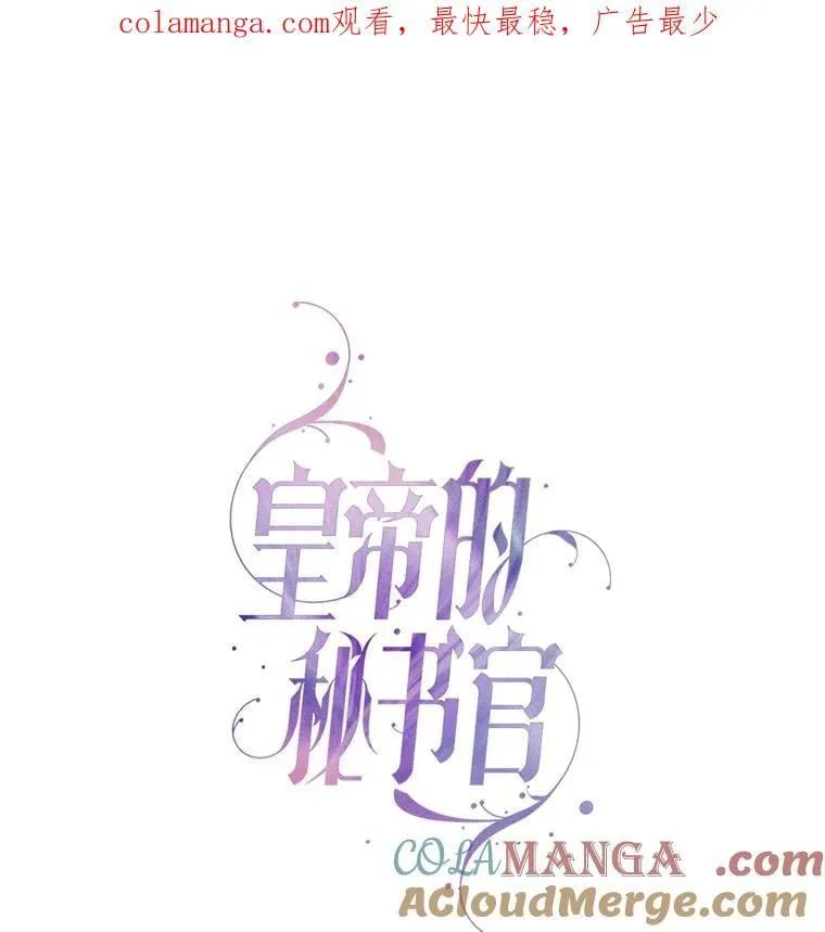 外传4.秘密0