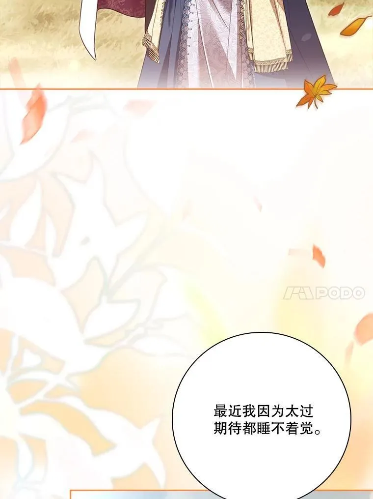 外传6.怀孕122
