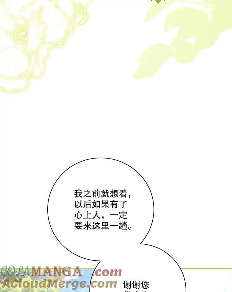 外传3.神魂颠倒4