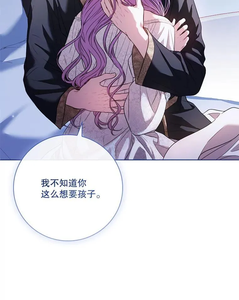 外传5.坦白63