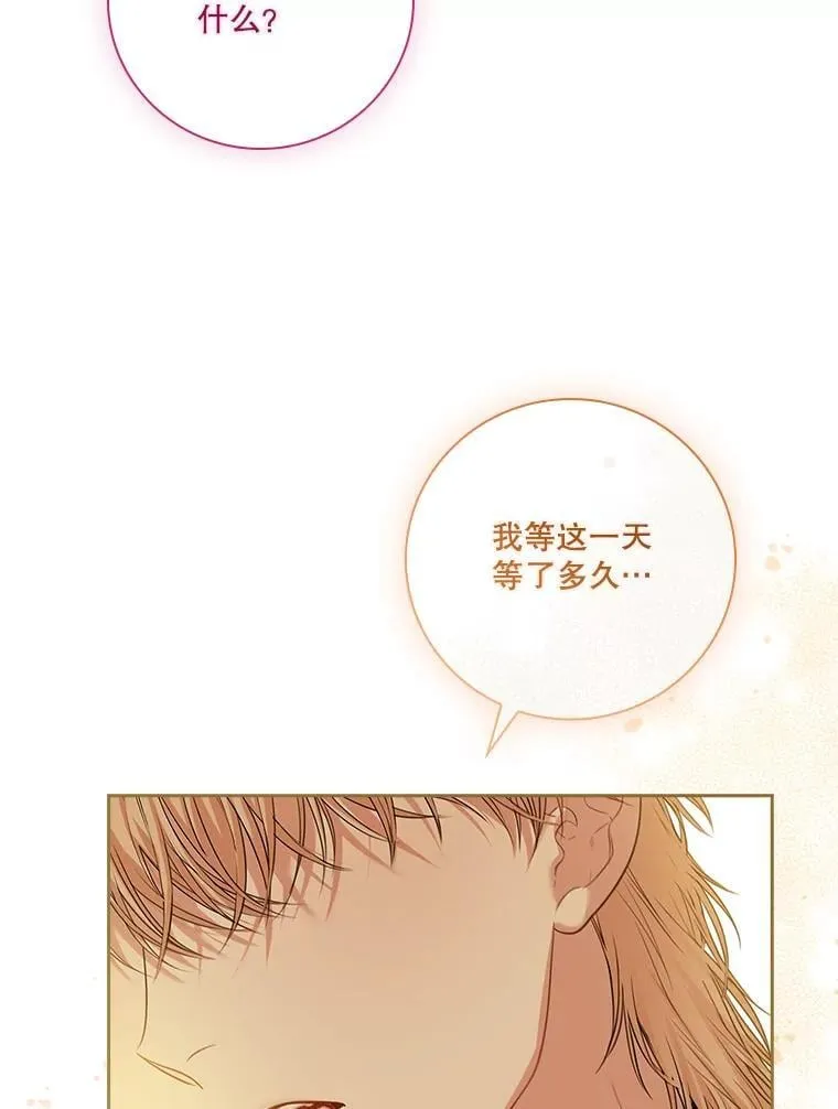 110.结为夫妻143