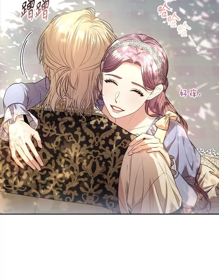 外传7.幸福的一家（完）81
