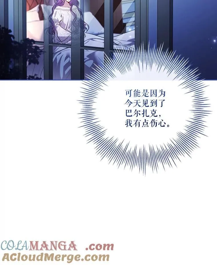 外传5.坦白12