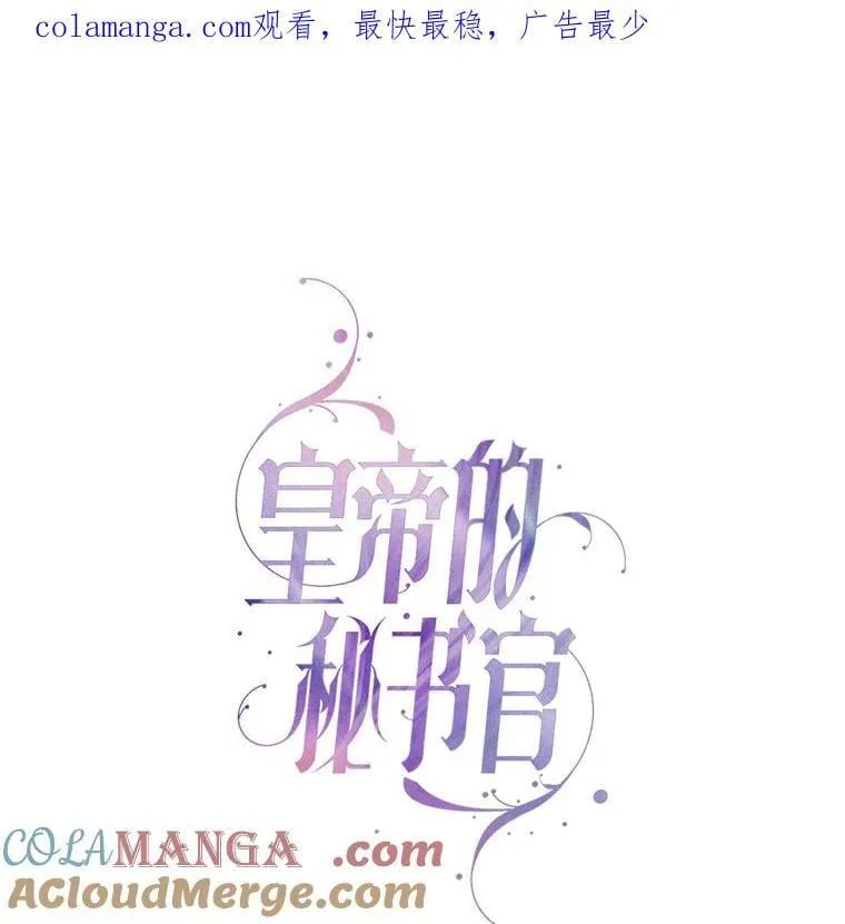 110.结为夫妻0