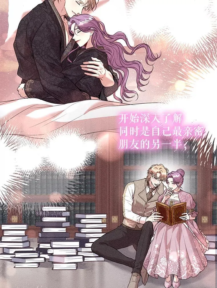 外传3.神魂颠倒77