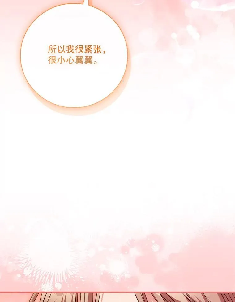 外传3.神魂颠倒54