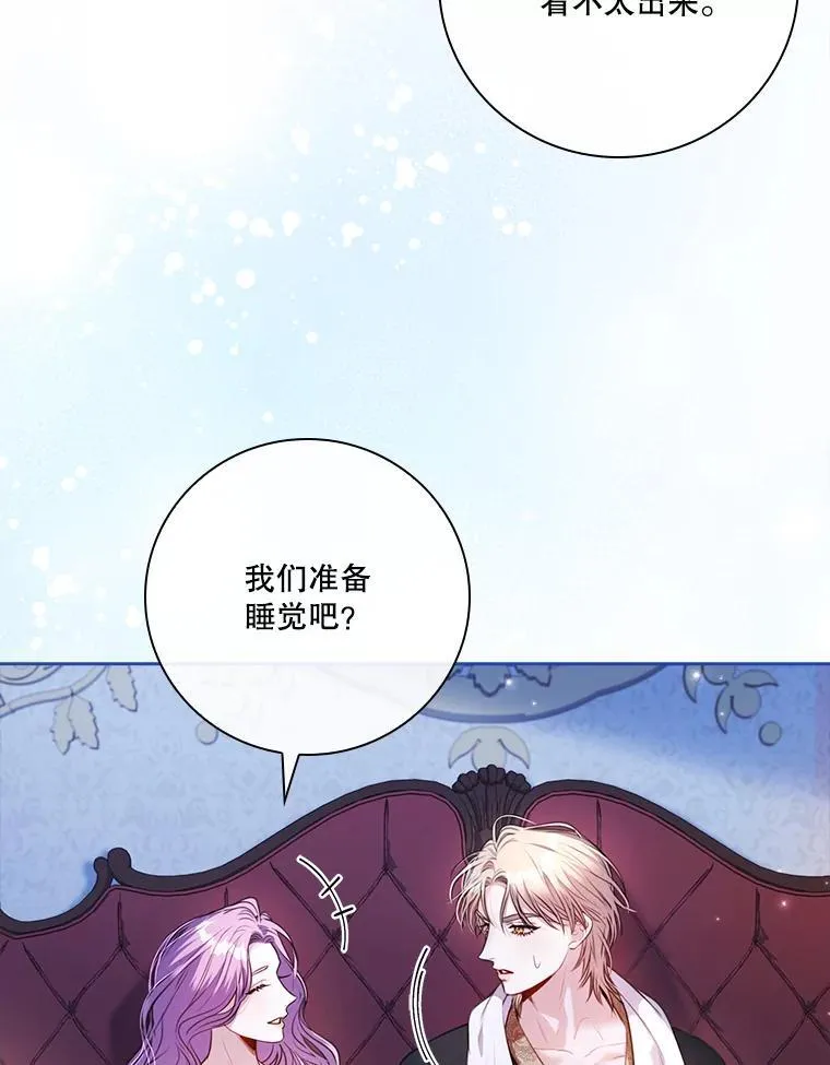 外传5.坦白22