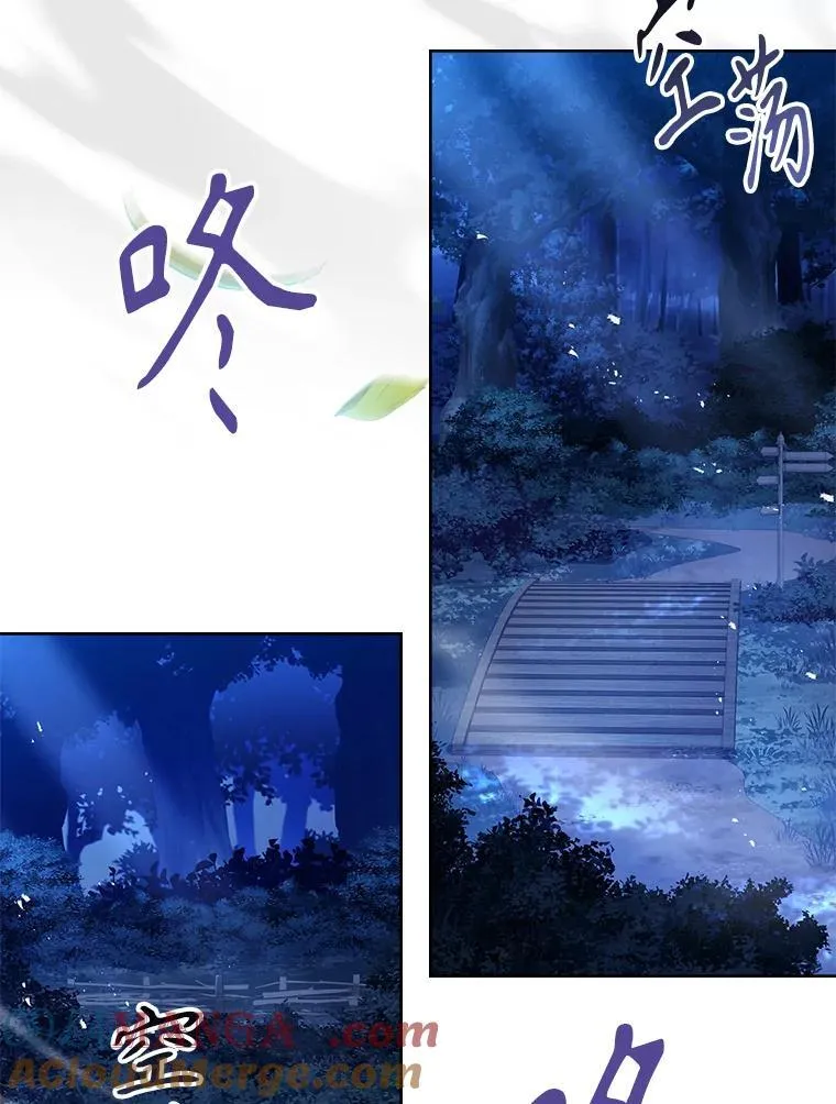 外传4.秘密28