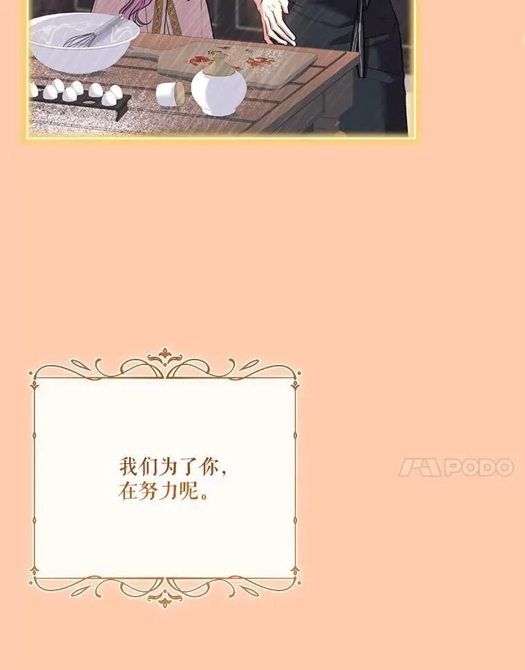 外传6.怀孕102