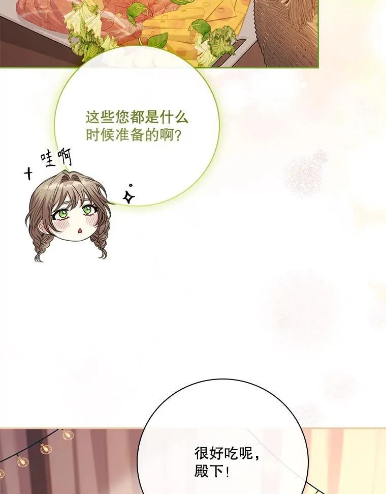 外传3.神魂颠倒11