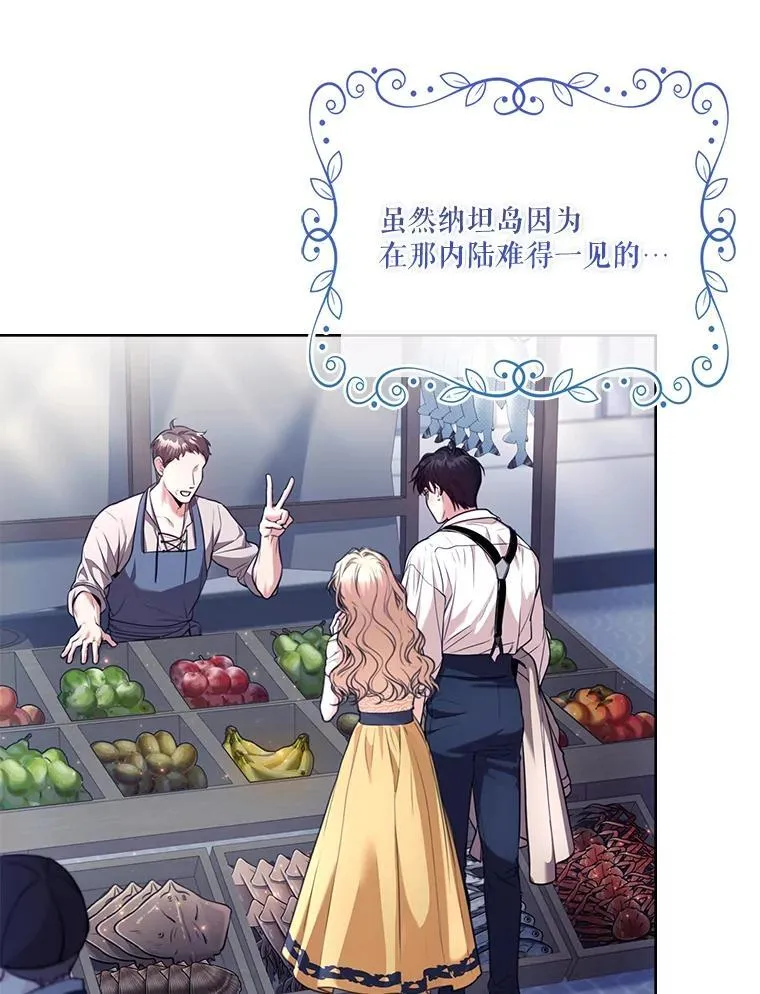 外传4.秘密15