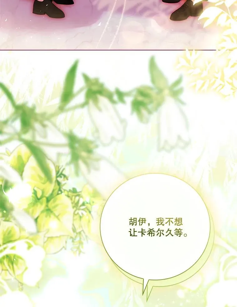 110.结为夫妻69