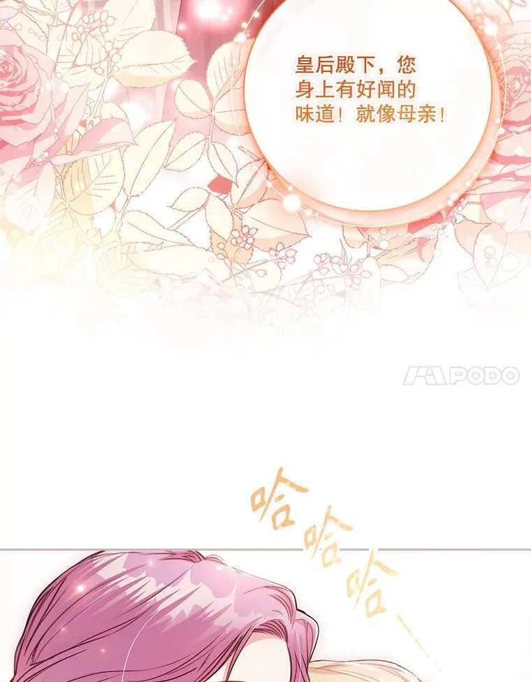 外传1.甜蜜时光79