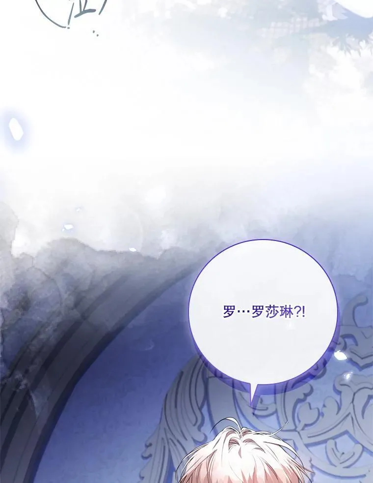 外传5.坦白55